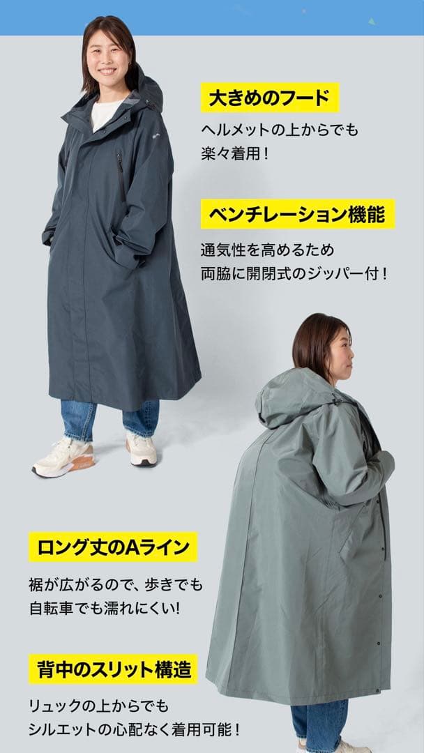 新品未使用　bicycoverレインコート ユニセックス　L ベージュ