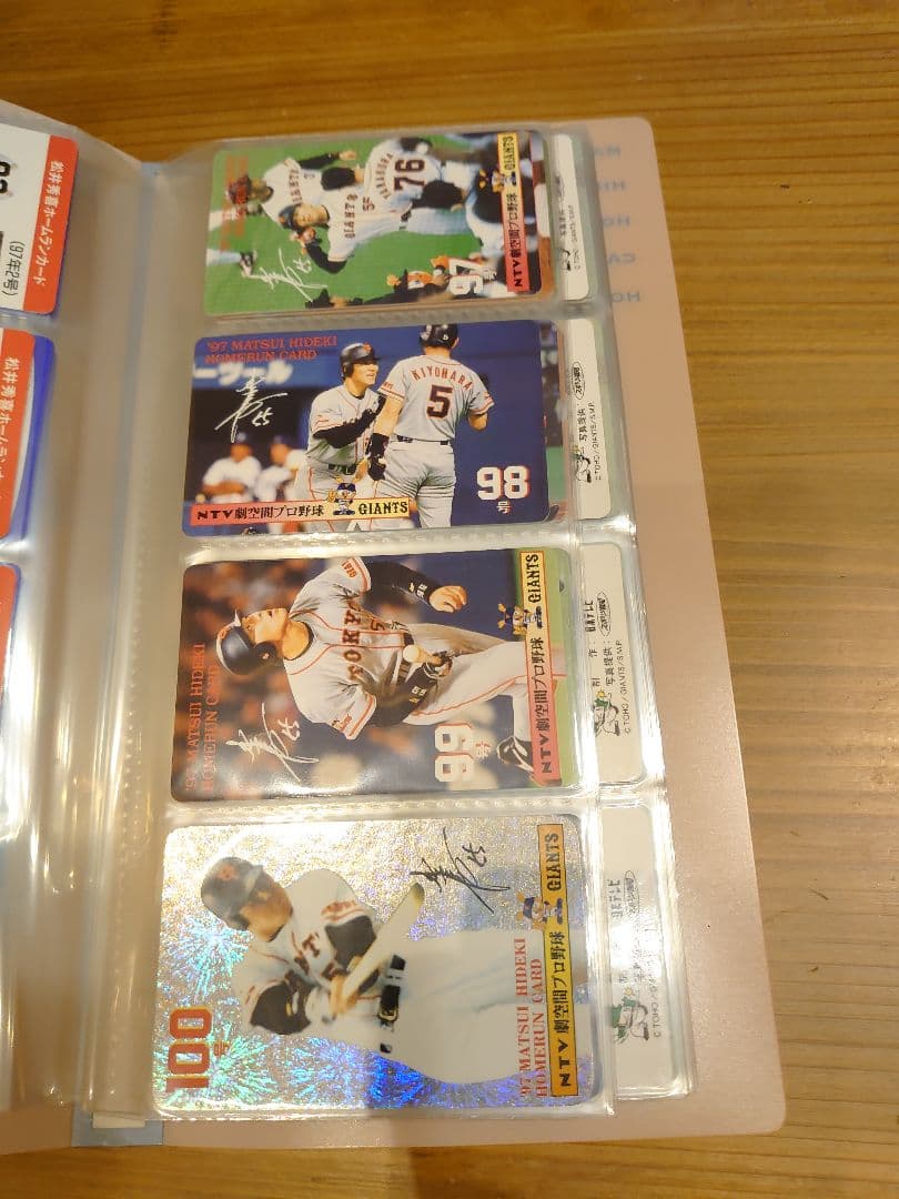 松井秀喜ホームランカード3冊