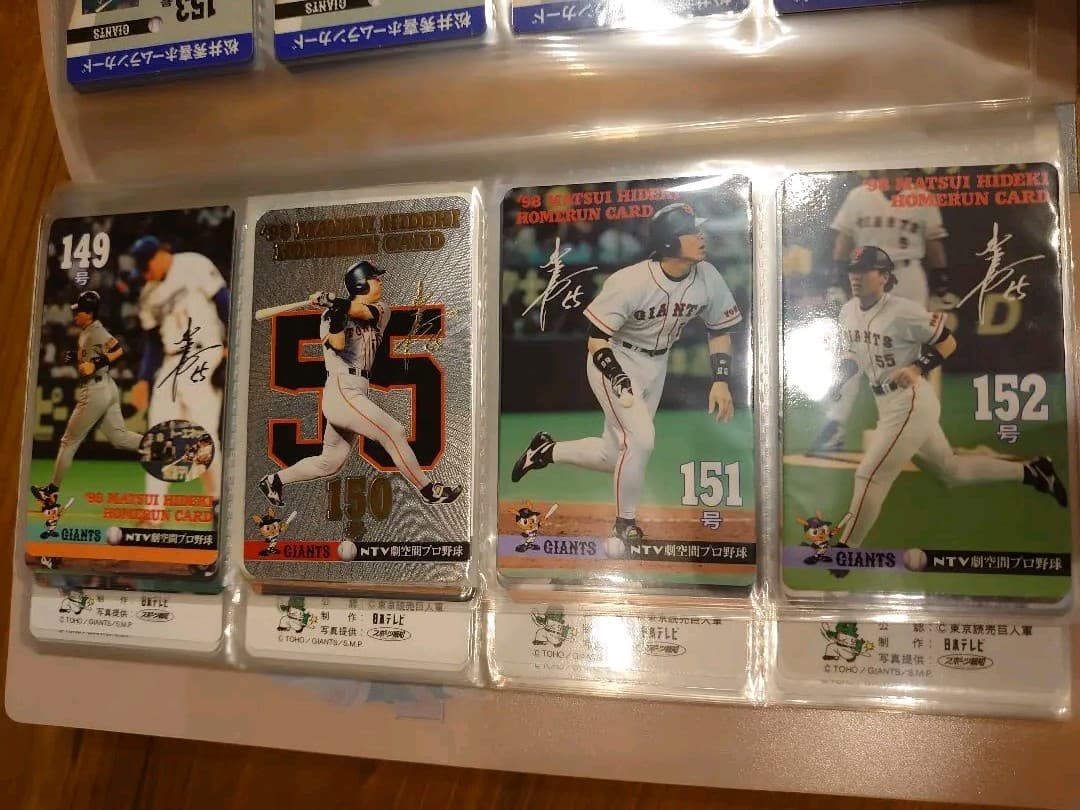 松井秀喜ホームランカード3冊