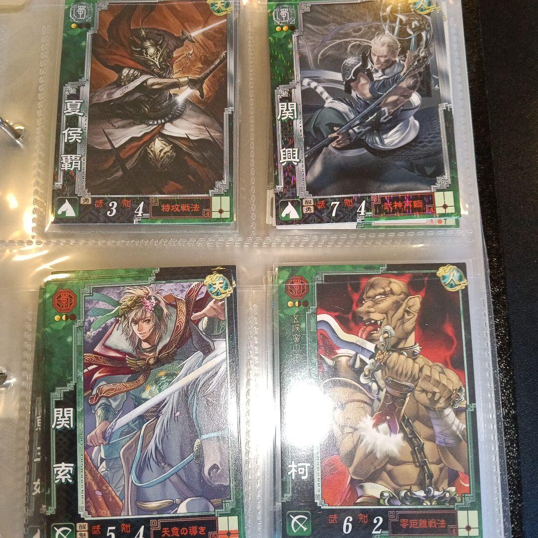 三国志大戦3 set