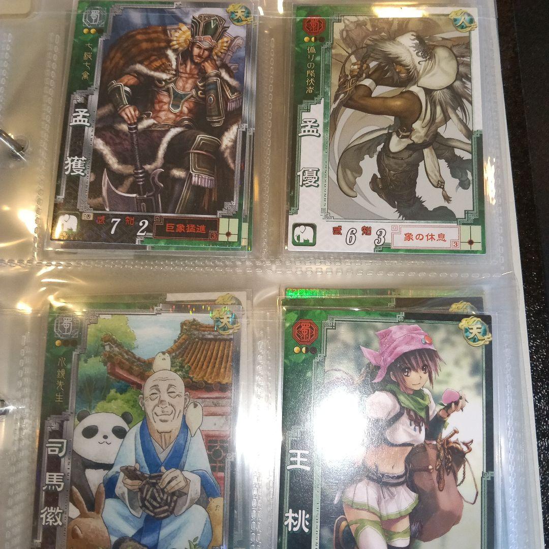 三国志大戦3 set