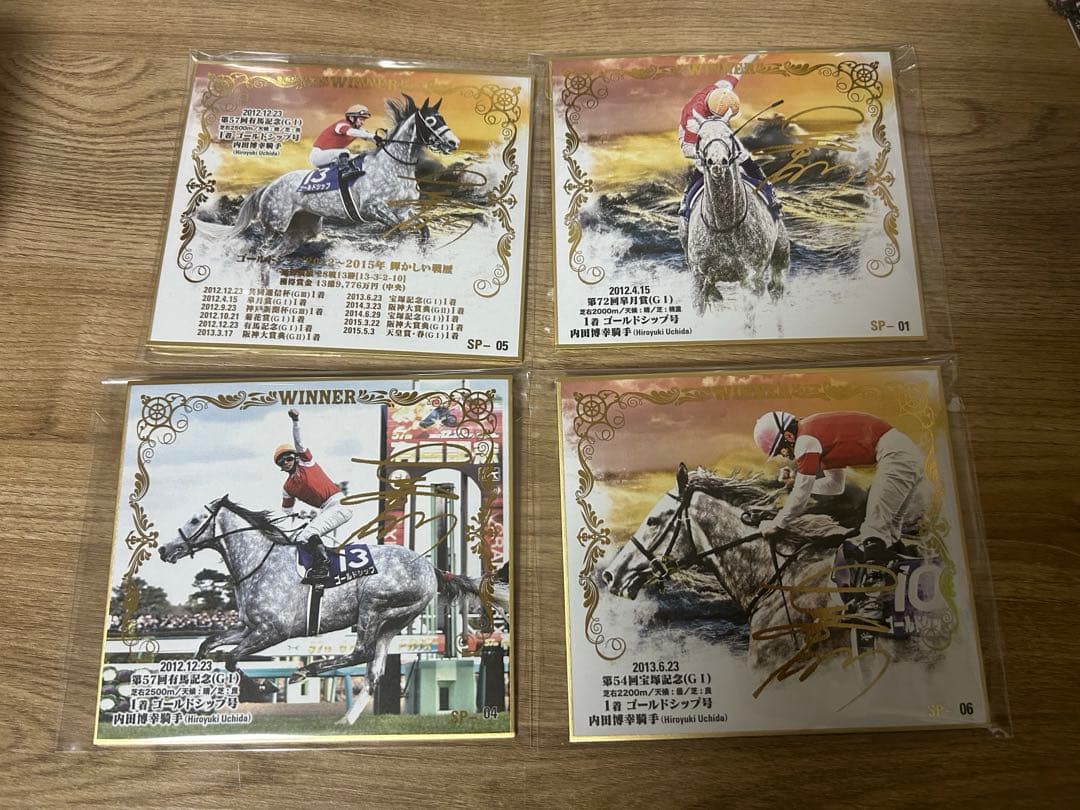 トレーディングmini色紙 ゴールドシップ号 18枚セット