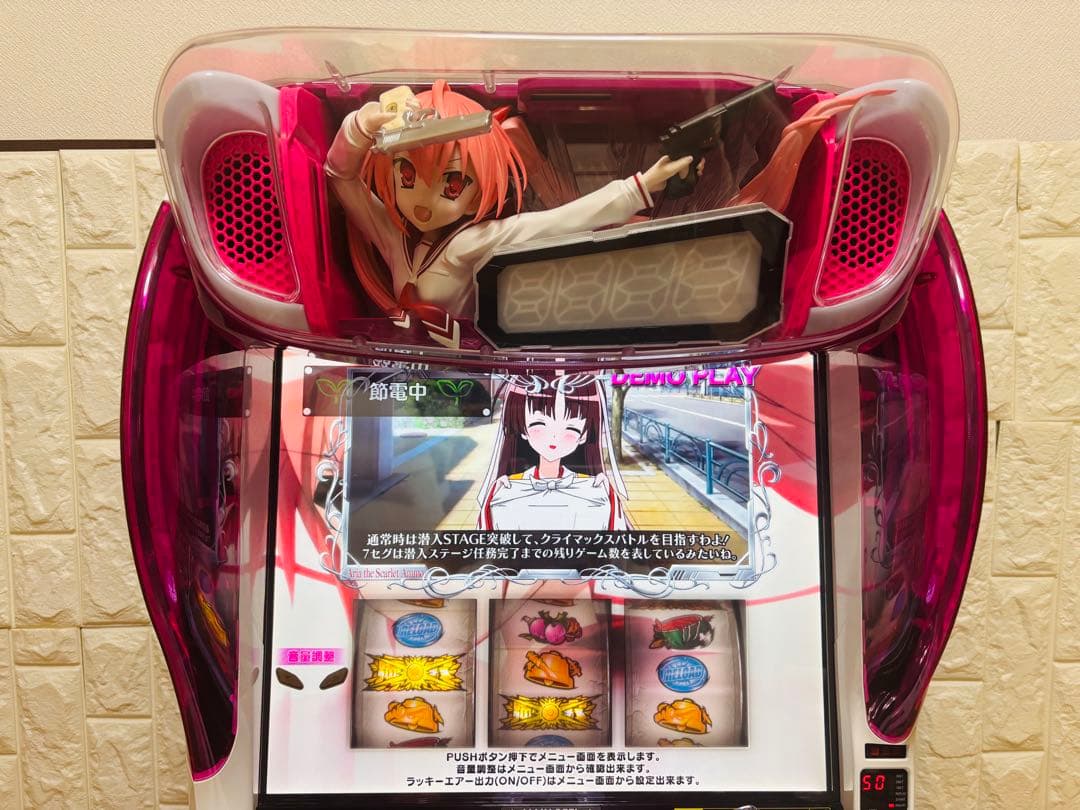 【動作確認済み♪美品】不要機♪緋弾のアリア スロット 実機