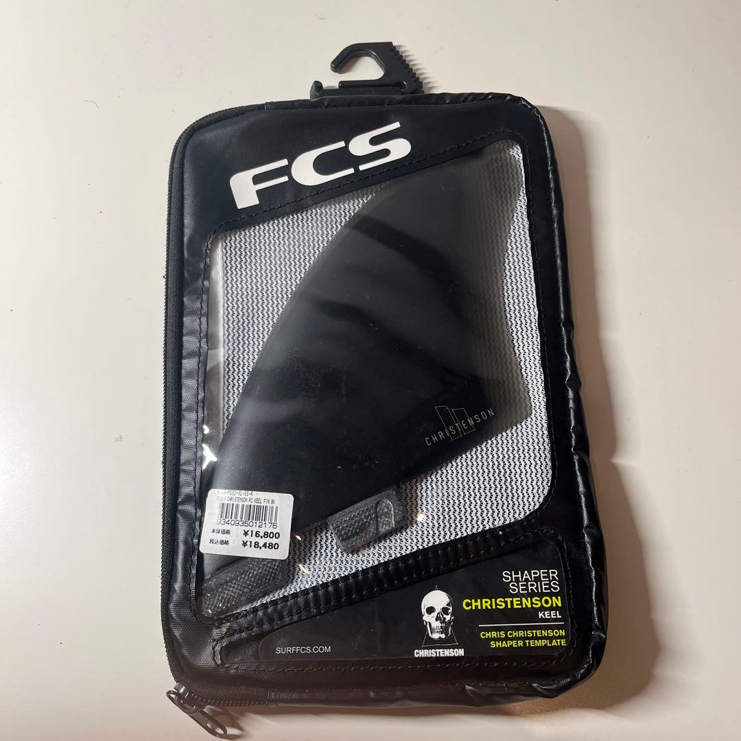 FCS CHRISTENSON KEEL クリステンソン　サーフボード　フィン