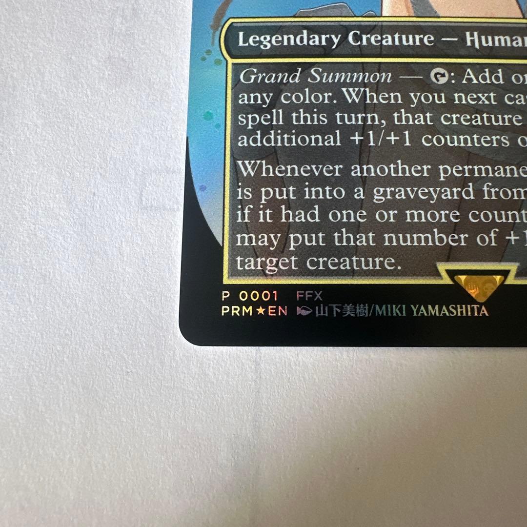 大召喚士、ユウナ Yuna, Grand Summonerプロモ　英語版　⑤