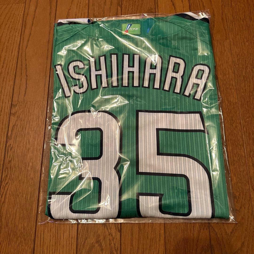 燕パワーユニフォーム　石原選手ヤクルトファン専用