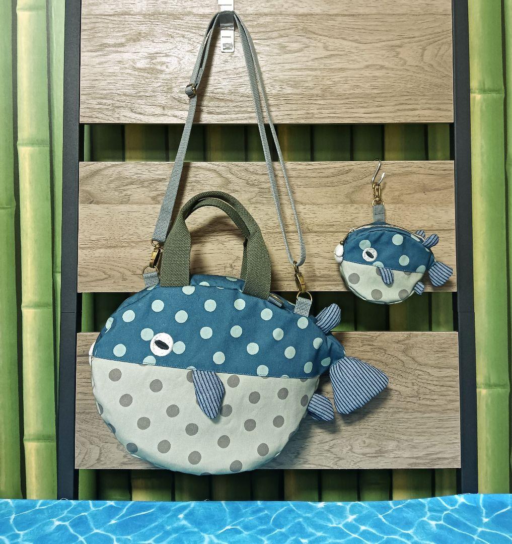 フグ　ショルダーバッグ　ポーチ　セット　ハンドメイド　河豚　ドット　水玉
