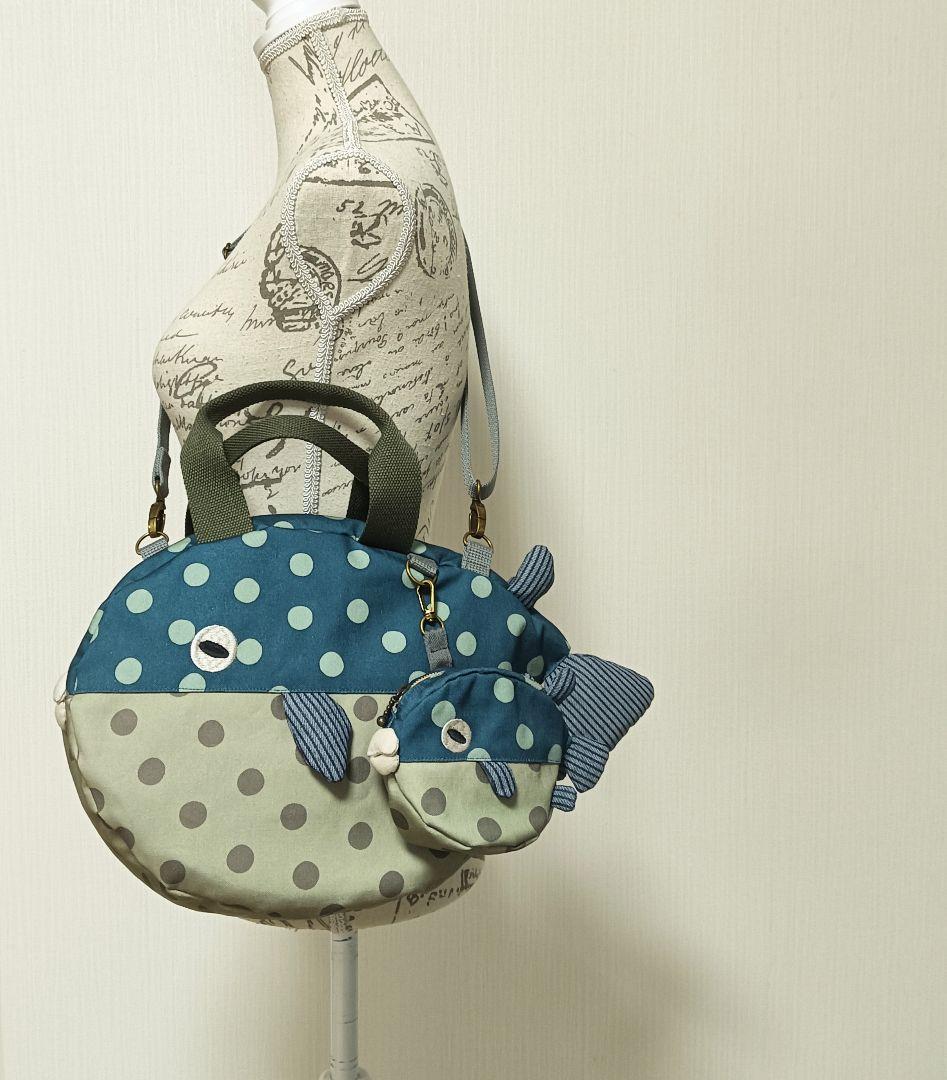 フグ　ショルダーバッグ　ポーチ　セット　ハンドメイド　河豚　ドット　水玉