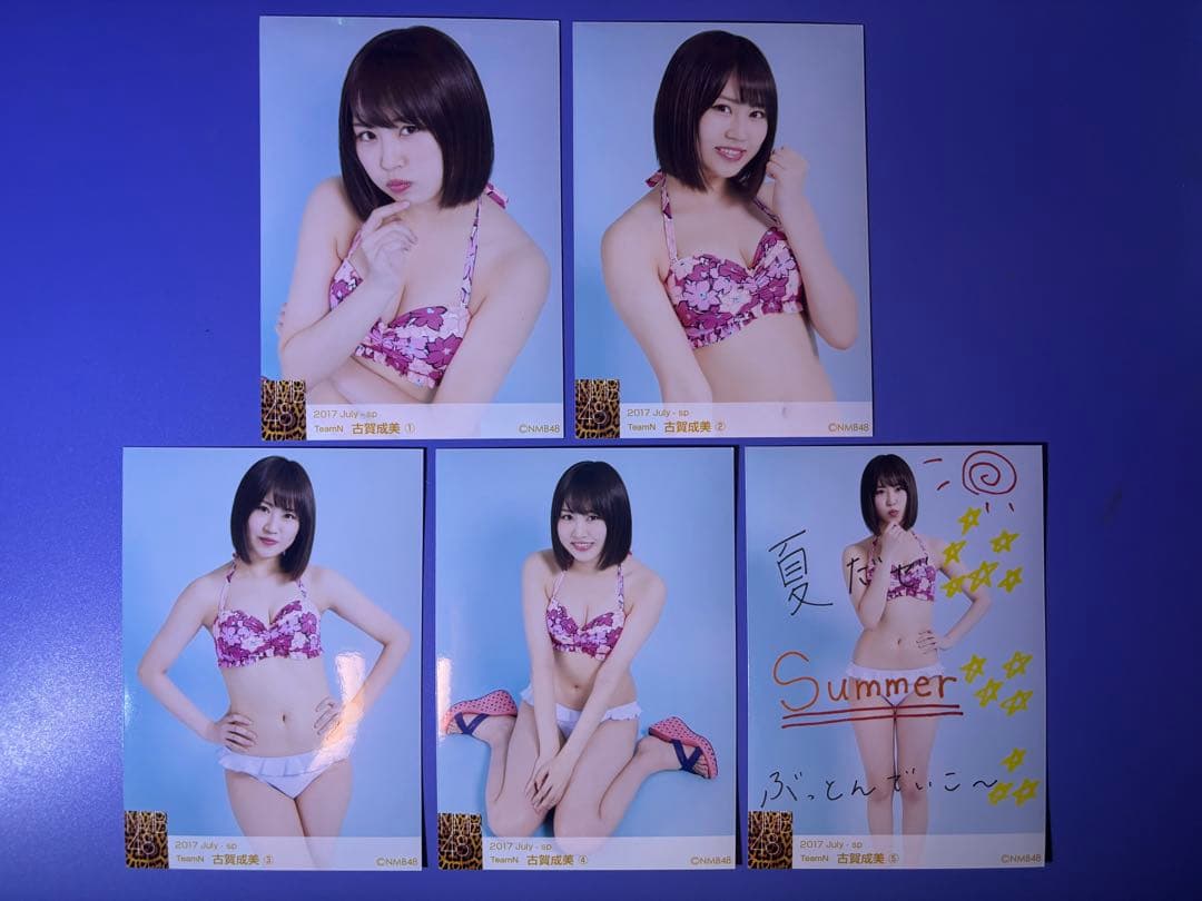 makoto様 リクエスト 10点 まとめ商品