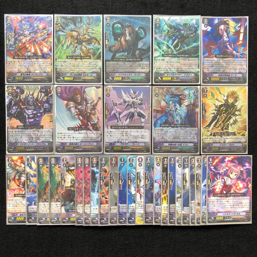 バトスピ　初期　引退品