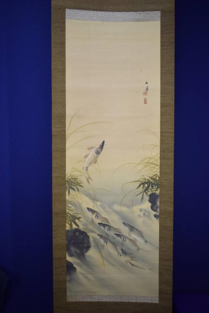 真作/秋錦/鮎図/桐共箱付/布袋屋掛軸HJ-178