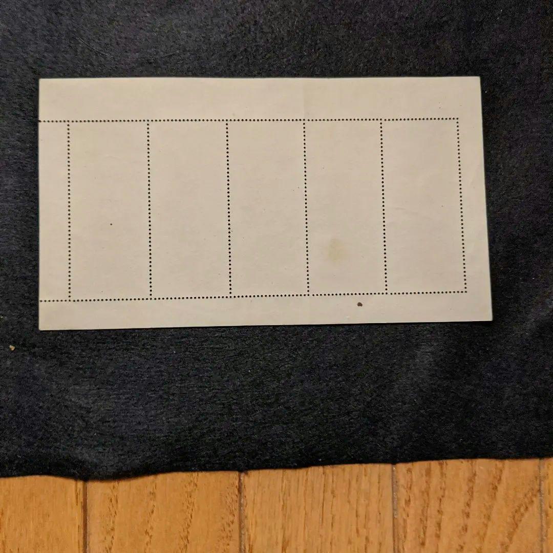 銭単位切手　見返り美人 切手 5枚シート（美品）