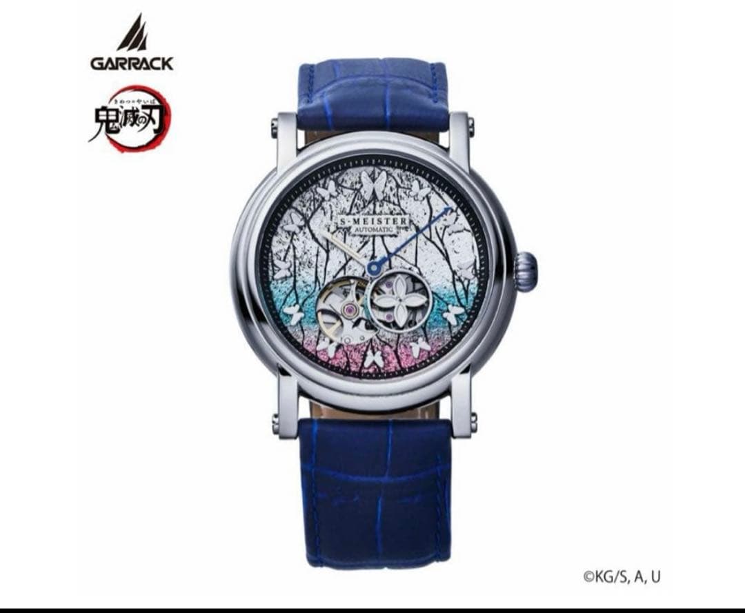 ギャラック 鬼滅の刃　時計　S-MEISTER 胡蝶しのぶモデル
