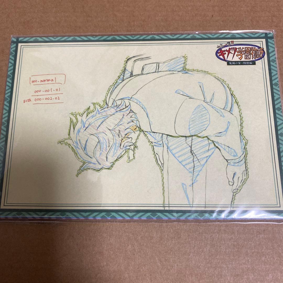 鬼滅の刃　キメツ学園　鬼滅の宴 特別編　キメツ学園カフェ　ポスカ セット