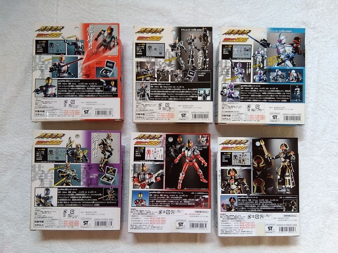 仮面ライダーファイズ　装着変身セット