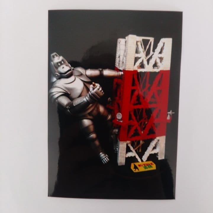 ダイモス メカニコング