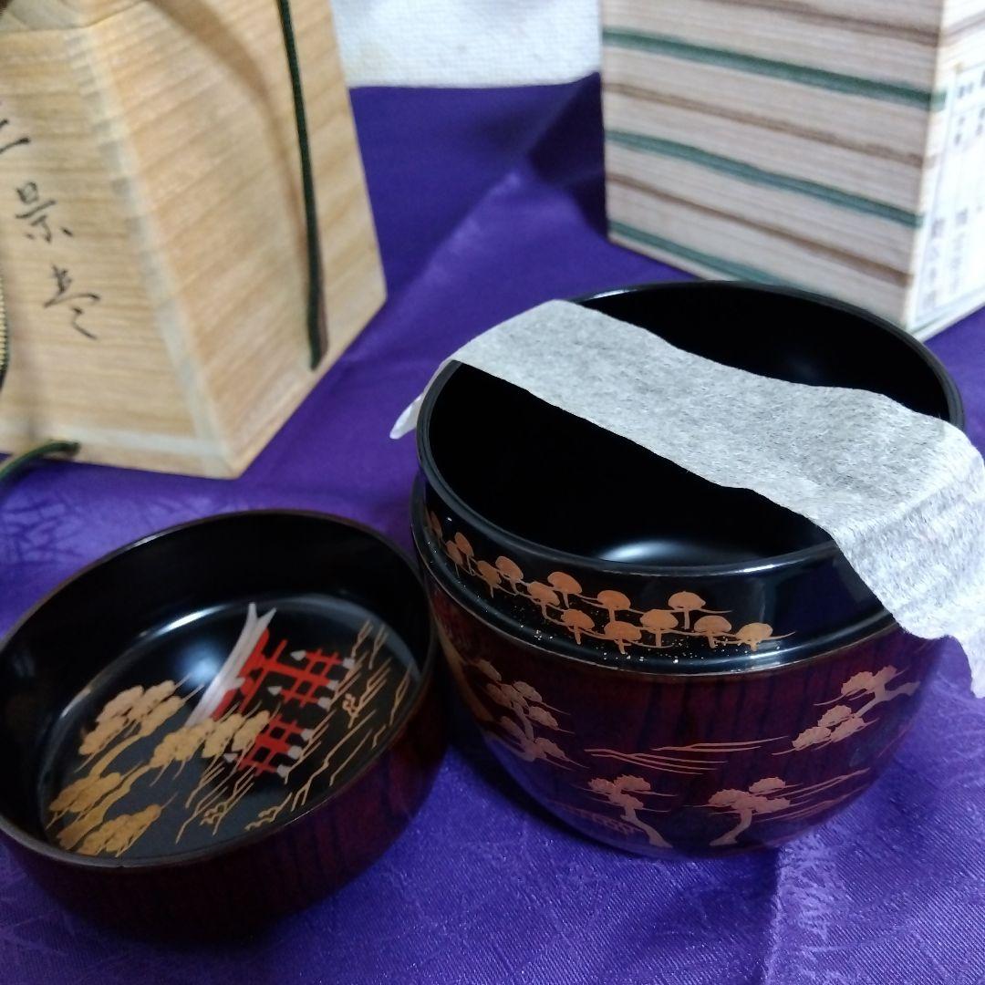 熊谷秀穂　三景　棗