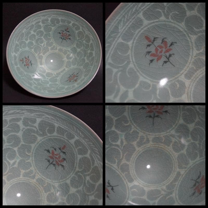 湖巌 松月窯 青磁象嵌『牡丹唐草文』辰砂 茶碗 抹茶碗 箱付 / 茶道具