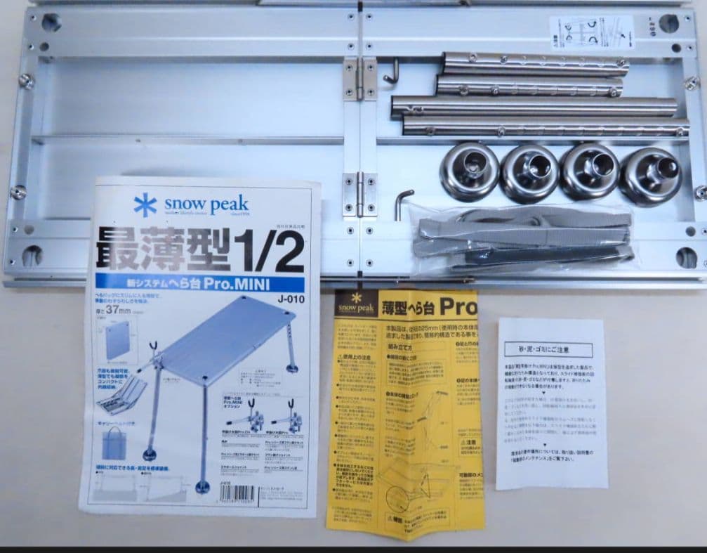 ソロキャンプ peak 薄型Pro.MINI J-010 廃盤品