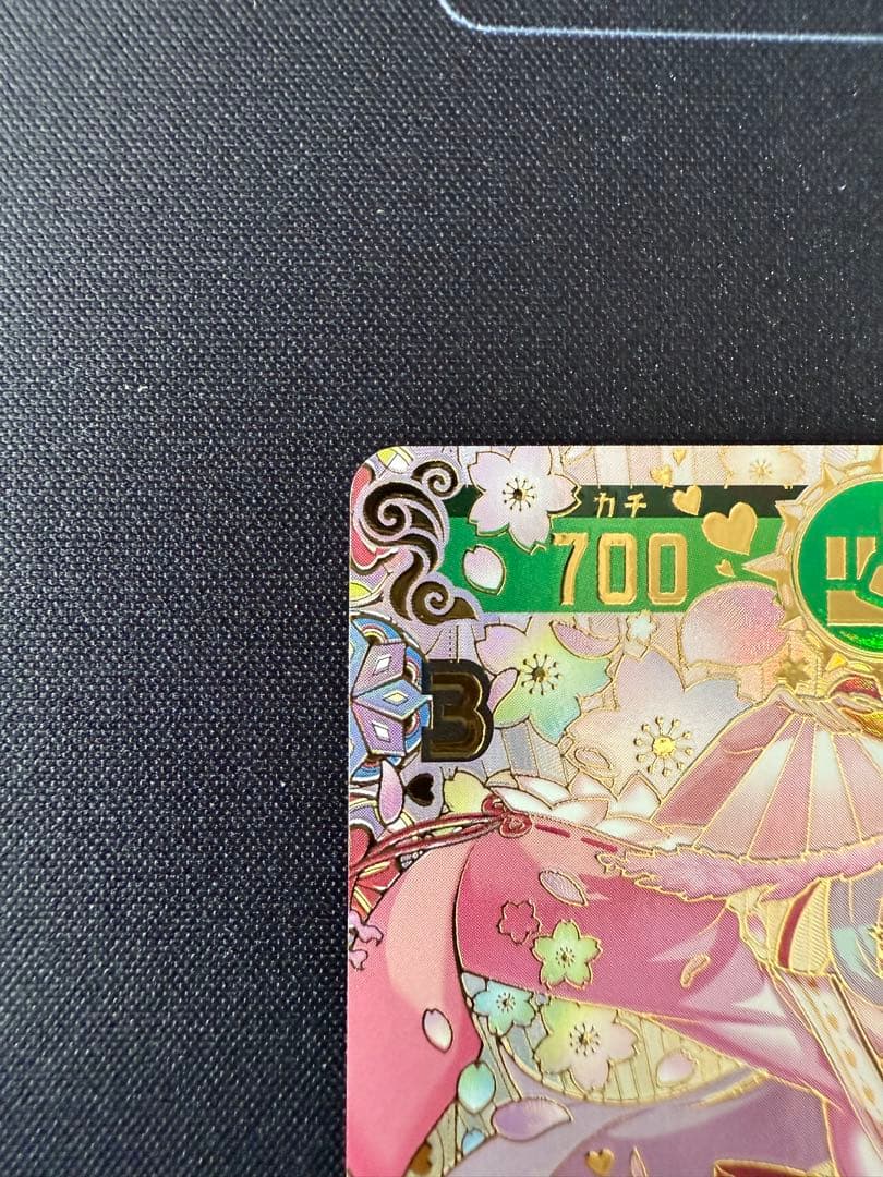 開運コロシアム　桜花爛漫　運皇后　開運レア