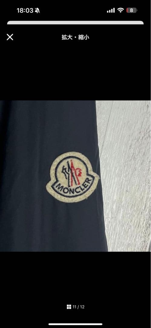 モンクレール☆ナイロンジャケット URVILLE ネイビー