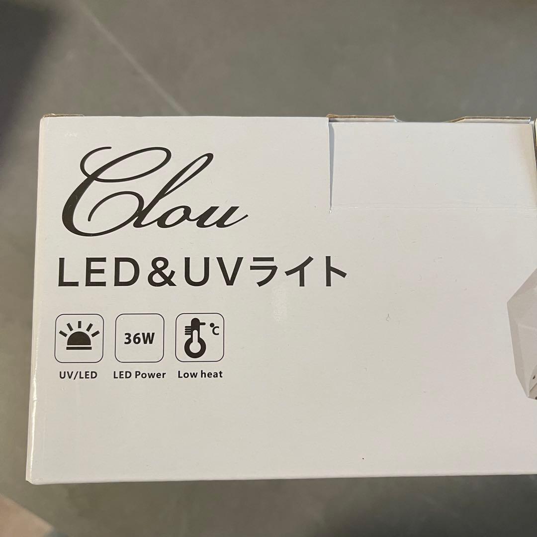 ジェルネイル用UV LEDクローム
