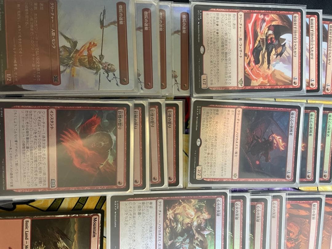 スタンダード　赤単デッキ