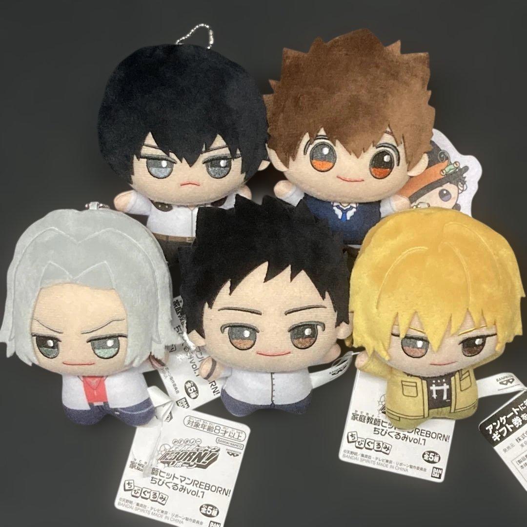 家庭教師ヒットマンREBORN! ちびぐるみ vol.1 5種類セット