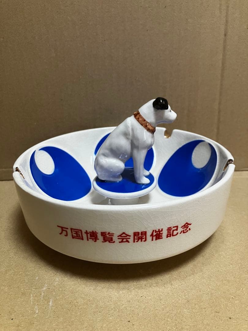 万博ビクター犬ニッパー犬置物EXPO'70灰皿昭和レトロ万国博覧会開催小物入れ