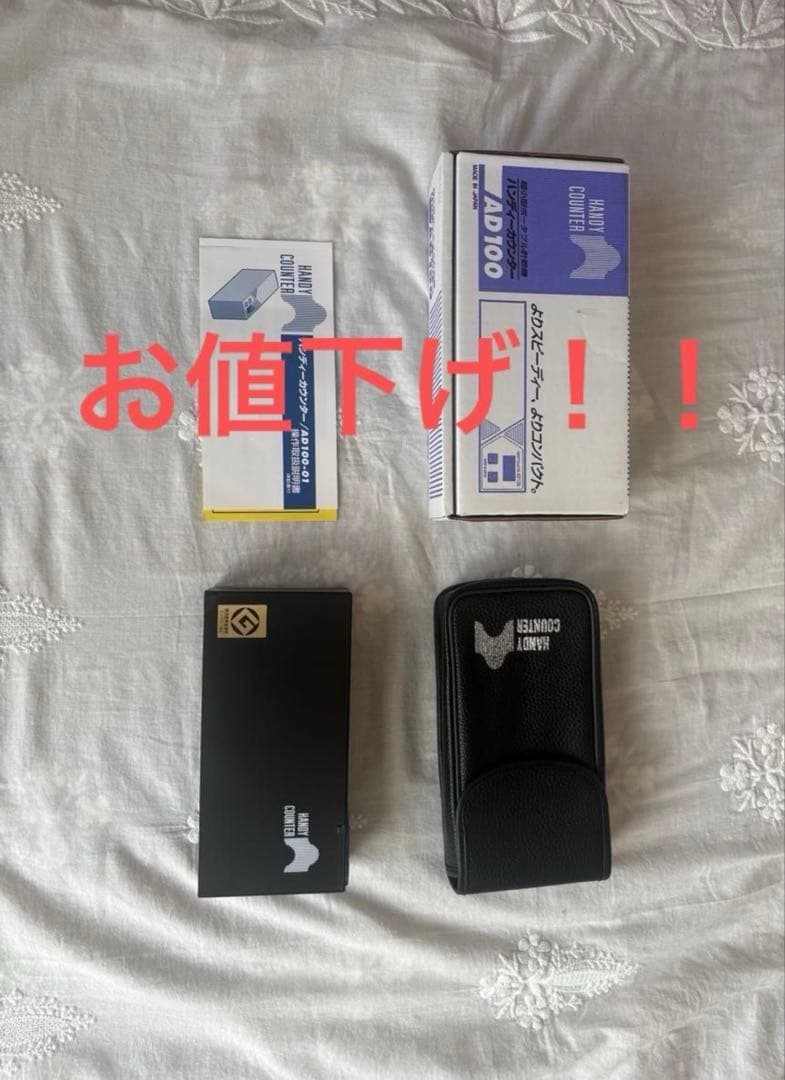 ★美品★エンゲルス・紙幣ハンディカウンター AD-100-01