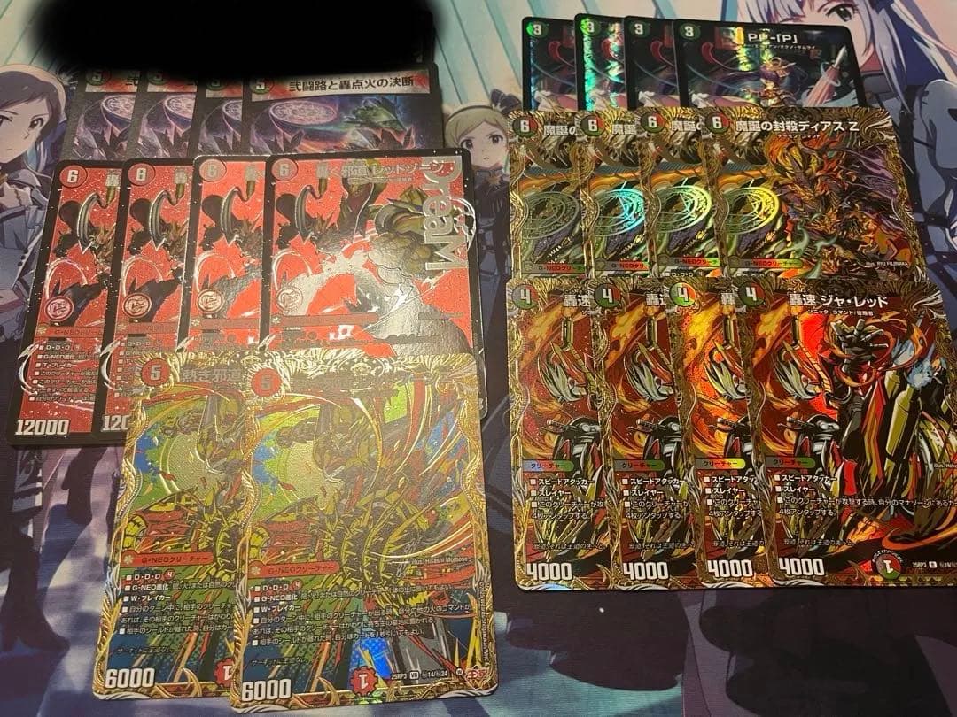 ジゴクシヴァク