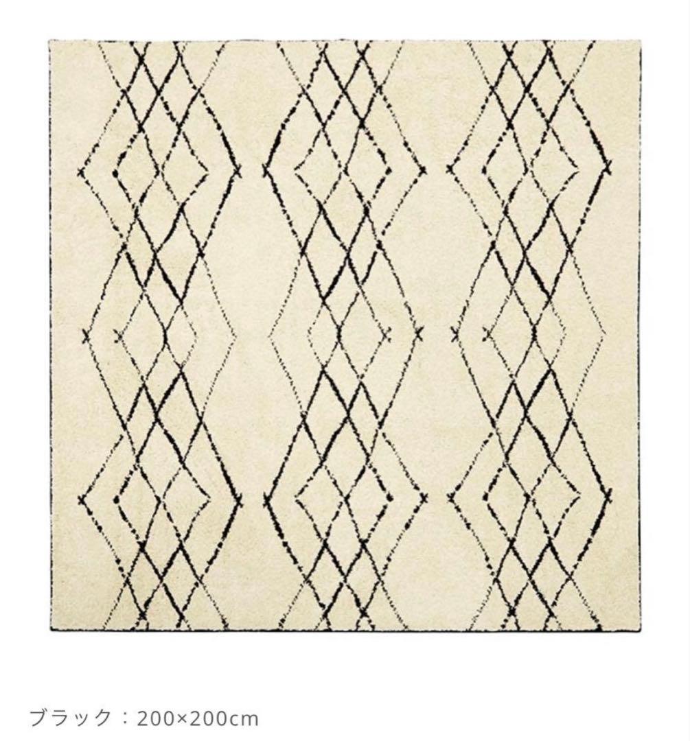 unico ウニコ HIMAYA ハイマヤ ラグ 200×200