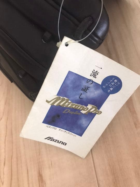 ミズノプロ ディーアップゾーン K KLUB MADN IN JAPAN HG