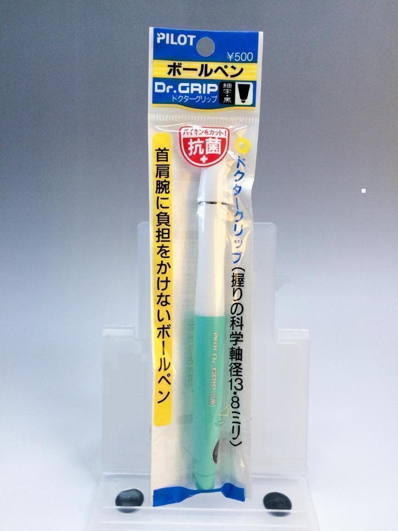 【廃番極稀少品】パイロット 抗菌 ドクターグリップ デスクモデル