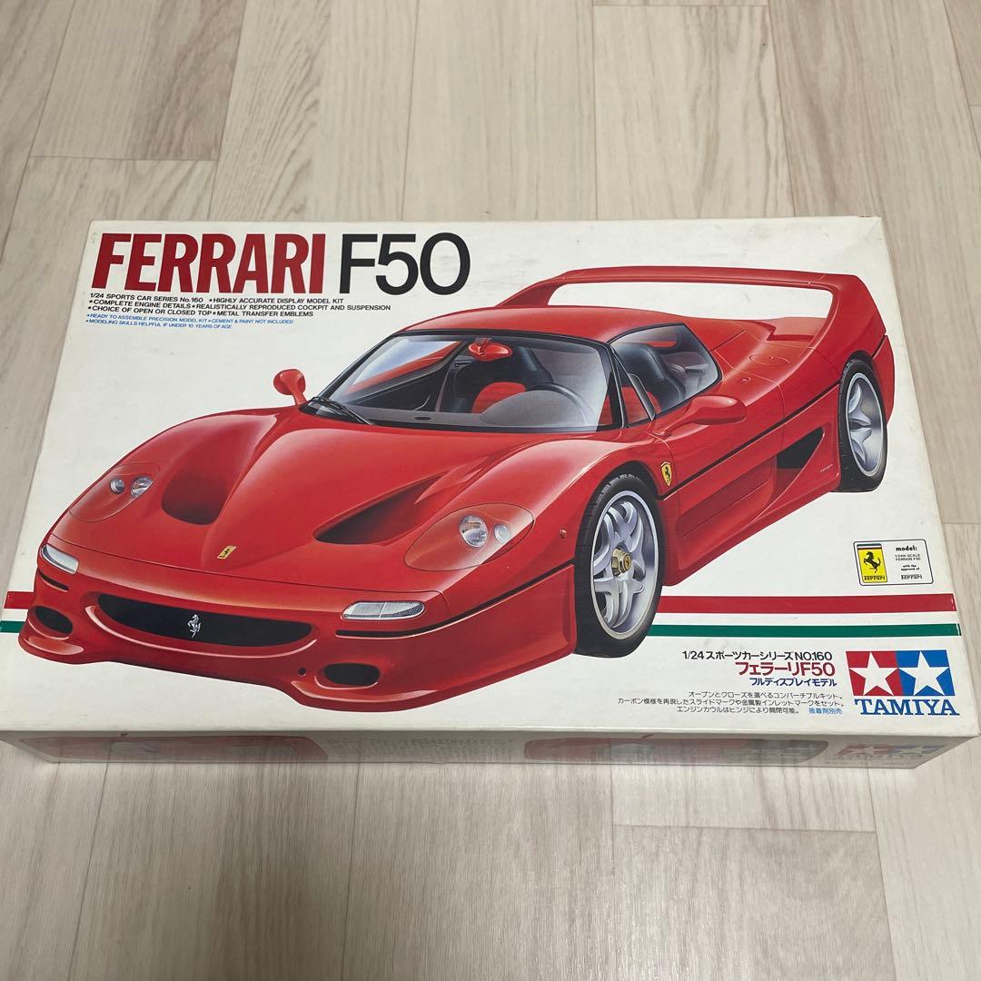 TAMIYA FERRARI F50 プラモデル
