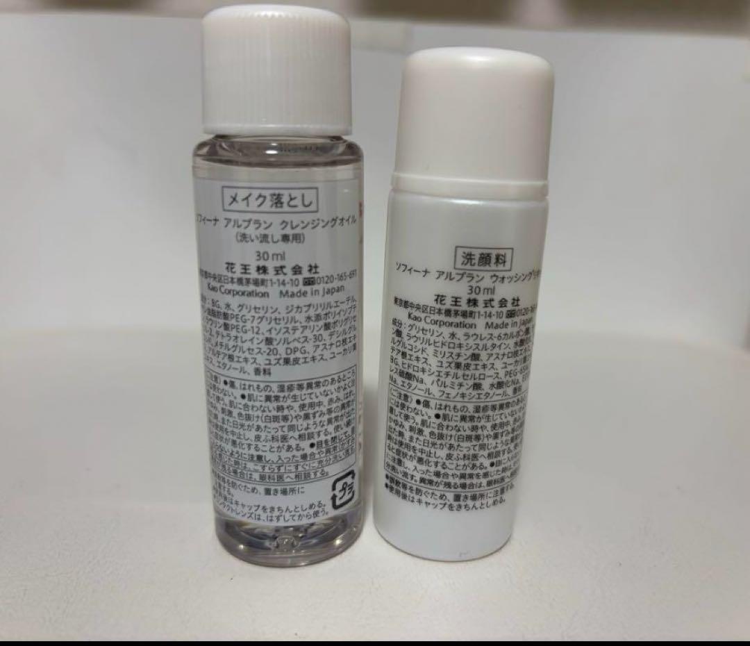 アルブラン　ファーストエッセンス　30g7本＆クリームなど　セット