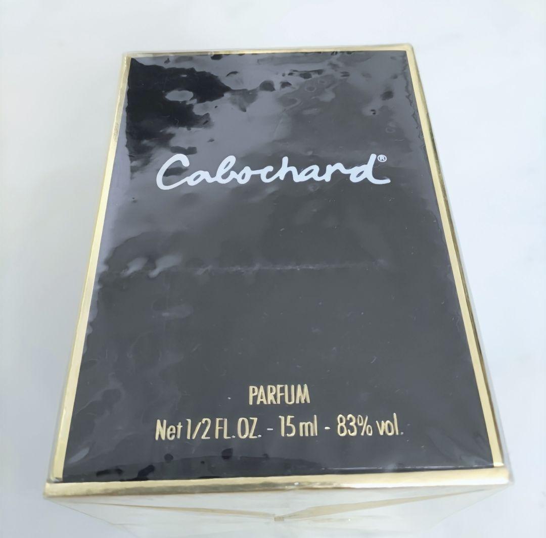 【新品 希少】グレ カボシャール PARFUM 15ml