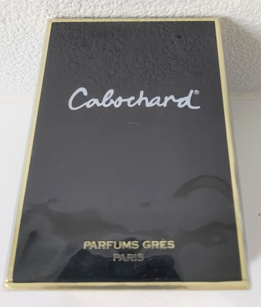 【新品 希少】グレ カボシャール PARFUM 15ml