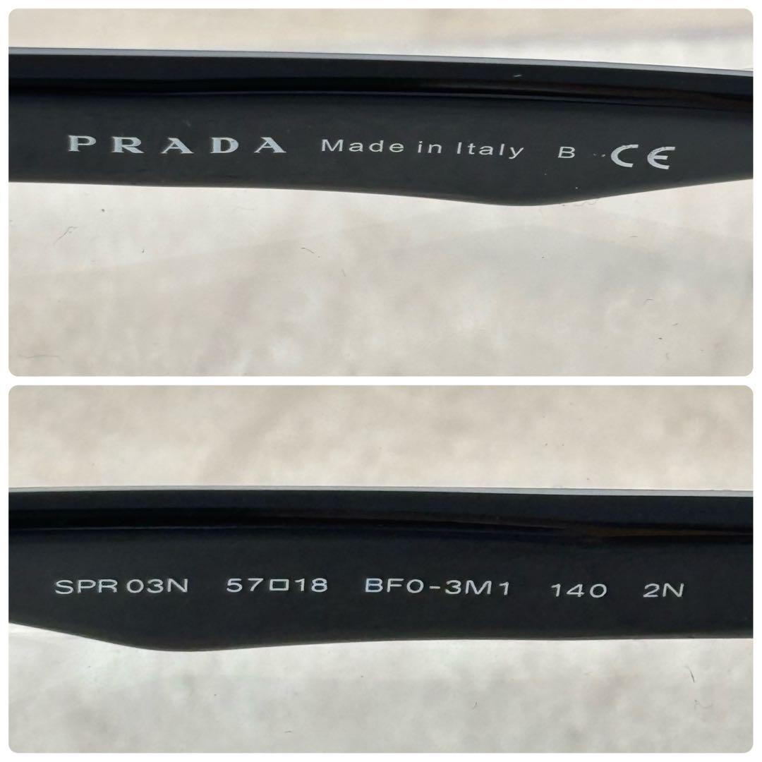 【美品】プラダ　PRADA☆サングラス ブラック ケース付き　パープル　795