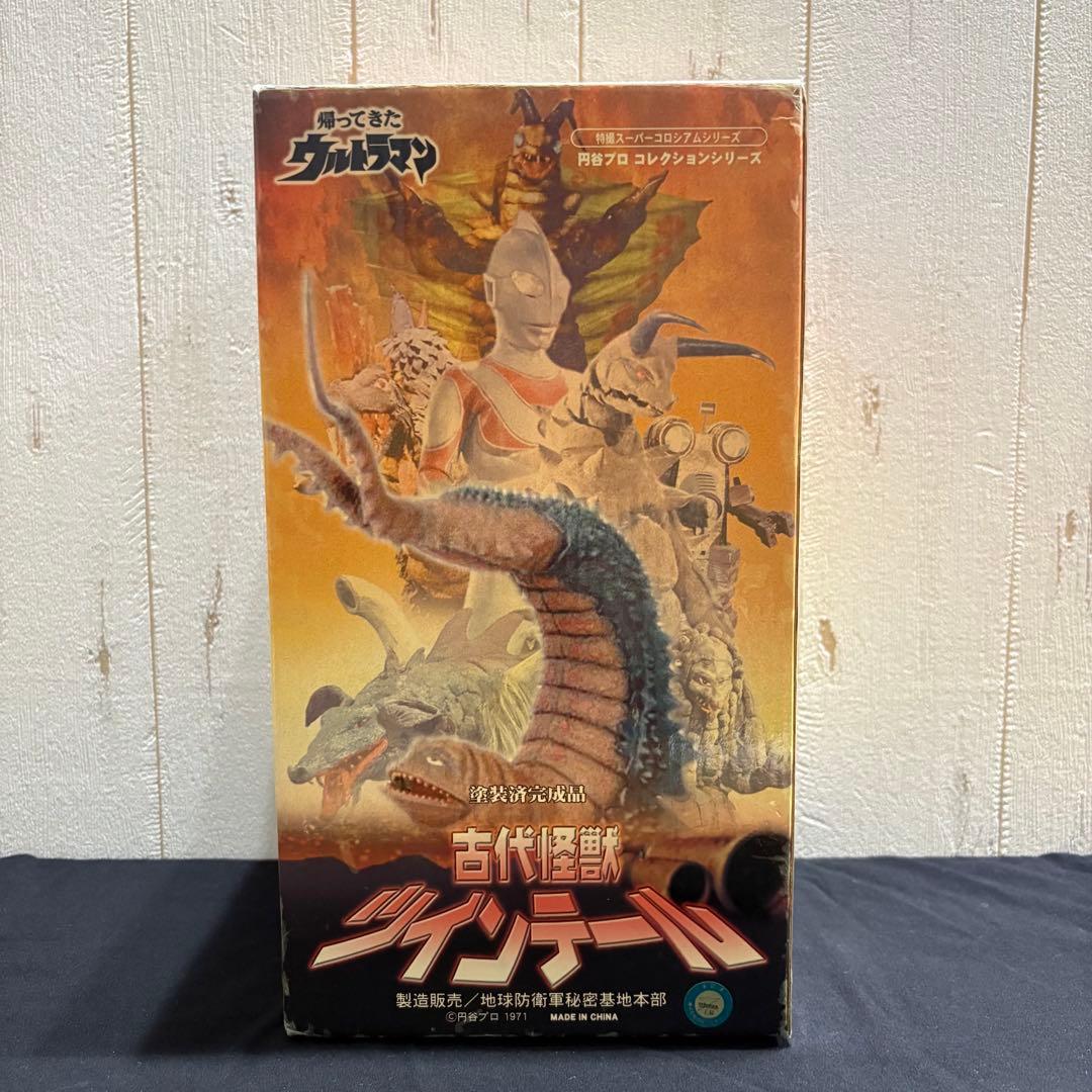 【希少品】古代怪獣　ツインテール　地球防衛軍秘密基地本部　塗装済完成品