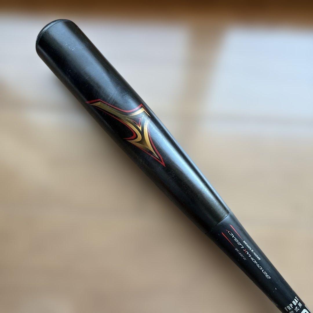 ミズノ　ビヨンドマックスレガシーミドルバランス 83cm/720g