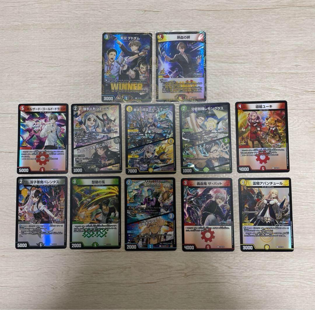 限定戦プロモ12枚完全コンプリートセット　にじさんじ　デュエルマスターズ