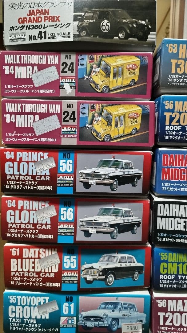 アリイ 1/32 オーナーズクラブ ミゼット、グロリアパトカー等 13台セット