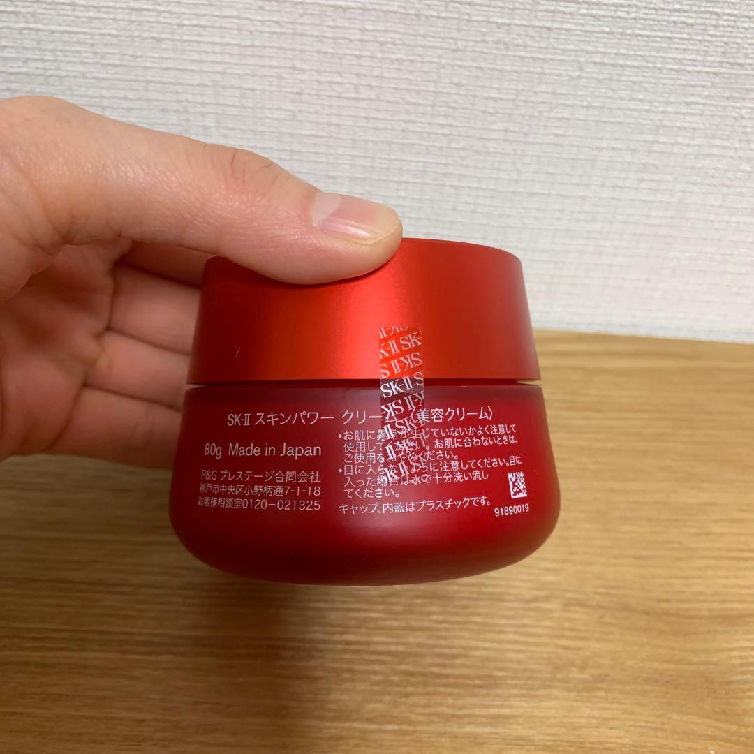 SK-II スキンパワークリーム 80g