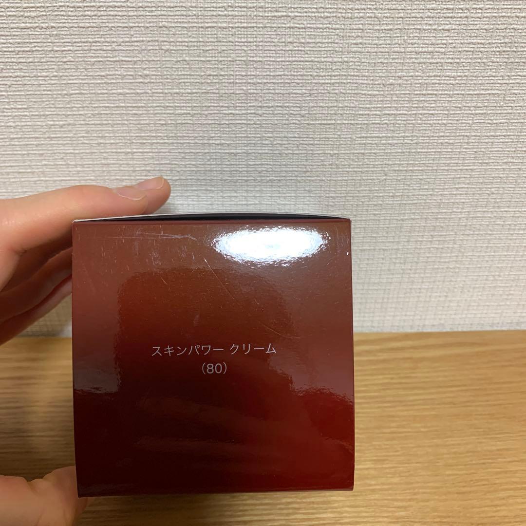 SK-II スキンパワークリーム 80g