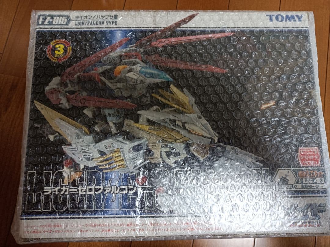 ゾイドフューザーズ　ライガーゼロファルコン