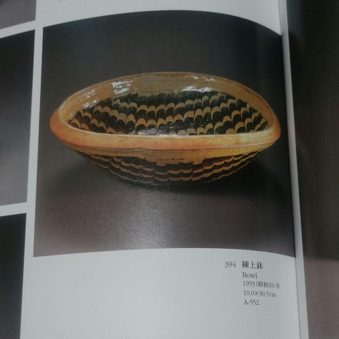 (希少 最上作 名品)河井寛次郎 練上手盃 武一識箱(真作)