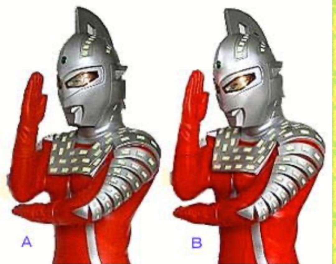 希少　究極ウルトラセブン　ハイパーホビー企画特大フィギュア