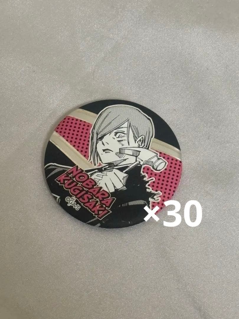 釘崎野薔薇 デコレクション缶バッジ まとめ