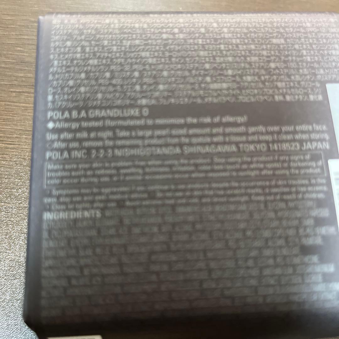 B.A グランラグゼ O